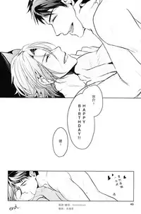 (Renai Jaws 3) [ANCOCOCO (Sakura Hitsuji)] Hatsukoi ni wa ribon o kakete (Free!) [Chinese]