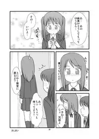 [PLEIADES☆FORTUNE] Osuikko no Shimi