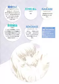 [Makura] √MAKURA ～ Route of MAKURA ～