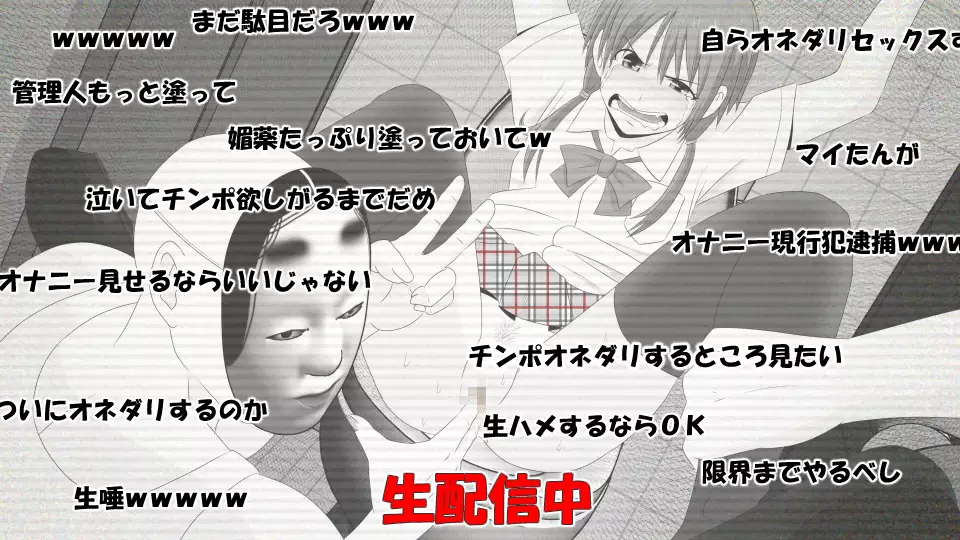 Makoto ni Zannen nagara Anata no Kanojo wa Netoraremashita. Zengohen Set