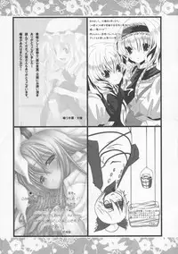 (C76) [Yuzumomo Jam (Various)] Shoujo Sousei Emaki - Touhou Youenbu You no Shou - Fancy Girl's Equipment (Touhou Project)