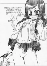 [Mekongdelta & Deltaforce (Route39, Zenki)] Extra "C" Vol. 12 (Onegai Twins [Please Twins!])