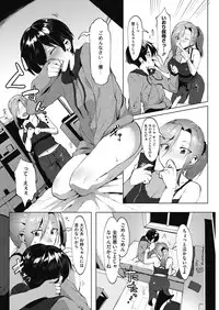 [Nise] Daitai, Hatsujou Shitemasu.