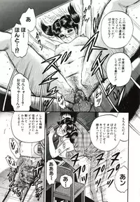[Chikaishi Masashi] Kyokugen Inran