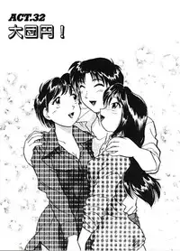 [Hotta Kei] Sannin kara Hajimeyou 4