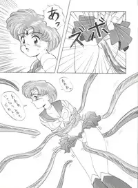 (C42) [Monkey Reppuutai (Doudantsutsuji, Monkey Ni-gou, Teiou Keikaku)] SAILOR MOON MATE 02 Ami (Bishoujo Senshi Sailor Moon)