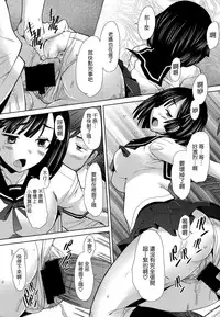 [Sakai Hamachi] Escalate (COMIC Aun 2014-09) [Chinese] [空気系☆漢化]