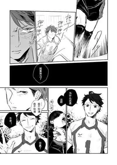 幾星霜、雷名を聴け