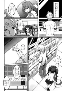 [Kintarou] Itsudemo Dokodemo