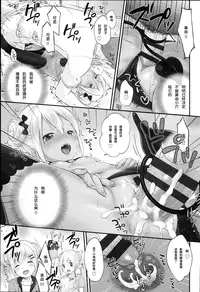 [Yukiu Con] JC Manual [Chinese] [绅士仓库汉化]