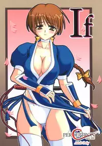 (C60) [PERCEPTRON (Asaga Aoi)] If (Dead or Alive)