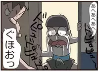 [momo] Nobita no Higeki (Doraemon)