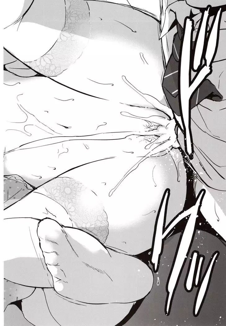 Ore no Osananajimi ga Amaama Kawaii