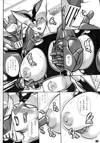 (C85) [saka☆muke (Various)] Nikubanare 4 Gou