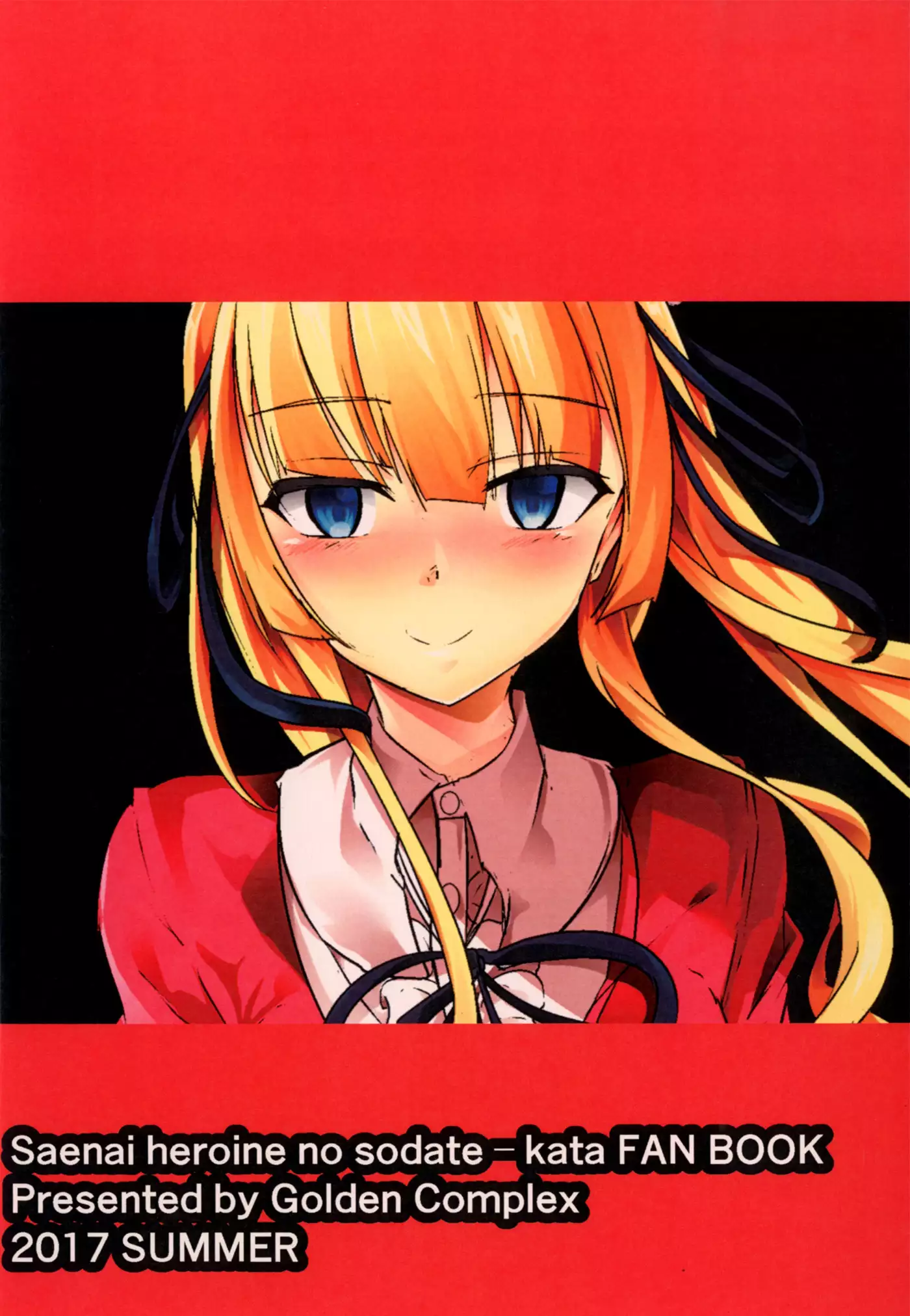 Saenai Kareshi no Ubaikata