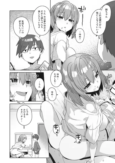 COMIC HOTMILK 2022-06