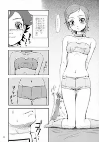 (C69) [Wechselhaft (Kima-gray)] Change the World (Eureka seveN)