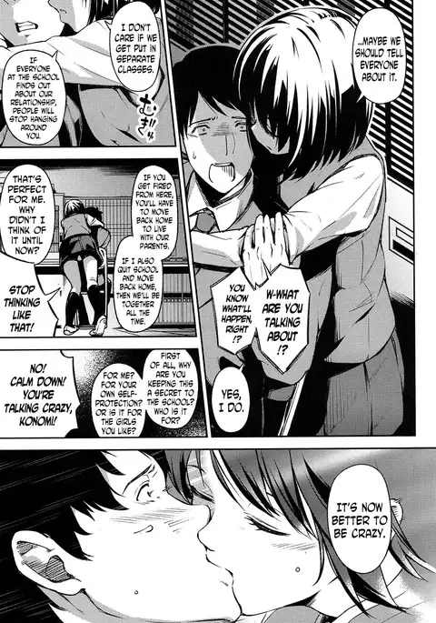 Omoi no Hate ni | At the End of Her Thoughts