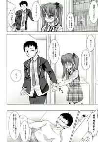 [Takane Nohana] Reverse!