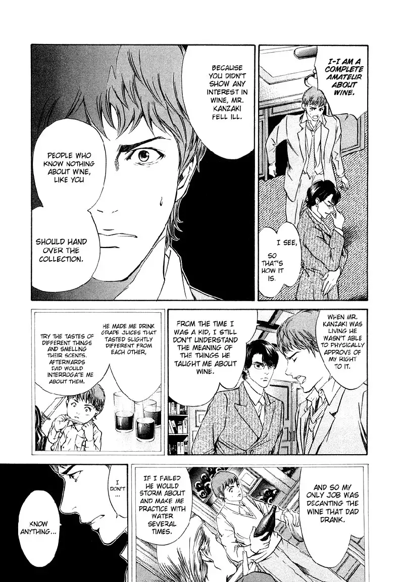 Kami no Shizuku Ch02