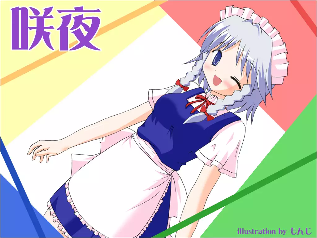 Manatsu da! Yoru da!! Yume damon!!!