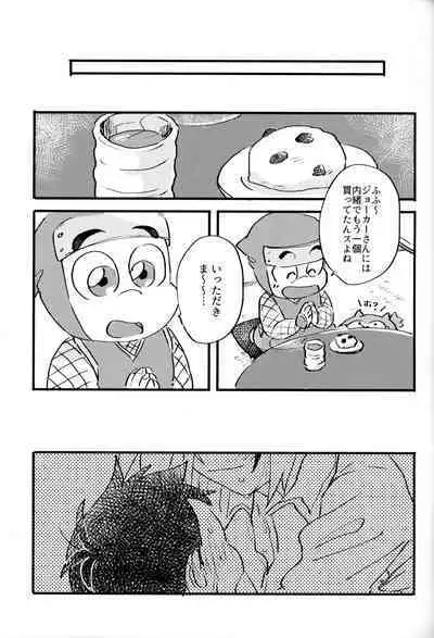 Itadakimasu. Meshiagare.