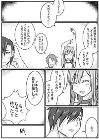 [NOWHERE (NONAME)] Yoru no Kao wa Enkou Shounen ~Aki-chan no Hitori Shigotohen~ [Digital]