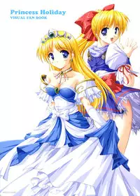 [August] Princess Holiday Visual FanBook