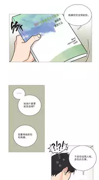 [The Jinshan] Sadistic Beauty | 虐美人 Ch.1-51[Chinese] [17+沒有漢化]