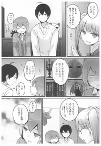 [Nagata Maria] Totsuon! ~Totsuzen Onnanoko ni Natta node, Ore no Oppai Monde Mimasen ka?~