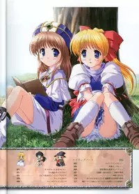 [August] Princess Holiday Visual FanBook