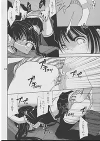 (CR37) [Takumi na Muchi (Takumi na Muchi)] Jiyuu na Hito (Sukatto Golf Pangya)