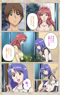 [Cyberworks/TinkerBell] [Full Color Seijin Han] Aniyome wa Ijippari #01 Complete Ban [Digital]