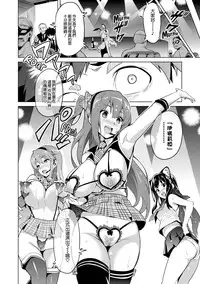 [Takeda Hiromitsu] Ima Ria [Chinese] [空気系☆漢化]