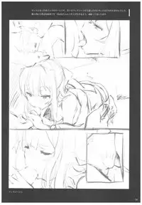 (C92) [Kemao 9% (Onamaru)] Kamikaze to Pakkopako 3 (Kantai Collection -KanColle-) [Chinese] [花火漢化組]