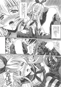 (C92) [Shikkoku no Tsubasa (ReigaMk2)] Shimakaze is a boy (Kantai Collection -KanColle-)