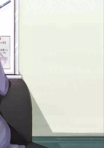 [Planetarium (Suzumi Raika)] Uraaka Joshi-tachi no Houkago - After school of Secret Girls [Digital]