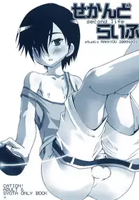 [Studio Rakkyou (Takase Yuu)] Makinu Damashii Highlights ver. (Various)