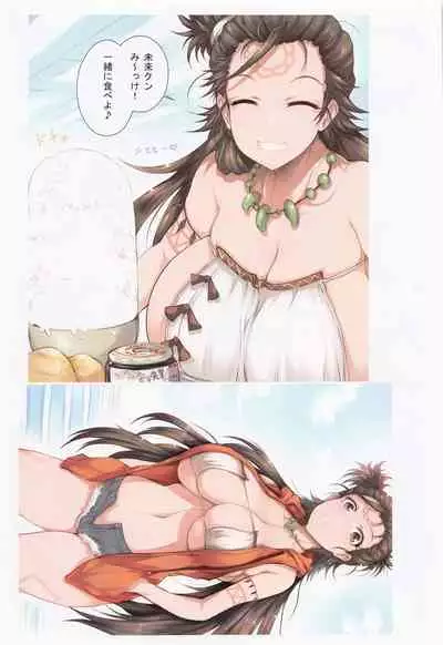 (C99) [Matsuri Gensou (Tsukasawa)] Yamataikoku no Daisanmyaku (Fate/Grand Order)