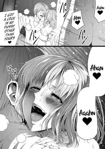 [Road=Road=] Chikara Aru Succubus wa Seiyoku o Mitashitai dake. 6 [English] {HMC Translation}