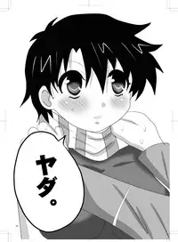 女体化　jojos bizzare adventure