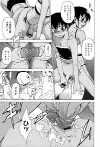 [Takemura Sesshu] TAKE ON ME 2