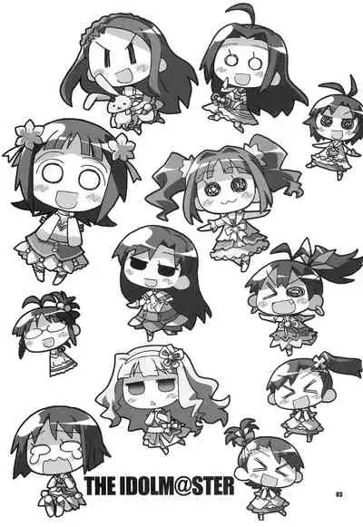 [Kousoku Kaiten (Yagumo Kengou)] READY!? (THE IDOLM@STER)