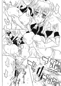 (COMIC1☆2) [TRIBO (Himo, Noguchi Masatsu)] Gokujou Gal Galaxia (Galaxy Angel)