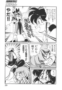 [Kawamoto Hiroshi] Mantouka Retsuden Akatsuki-chan