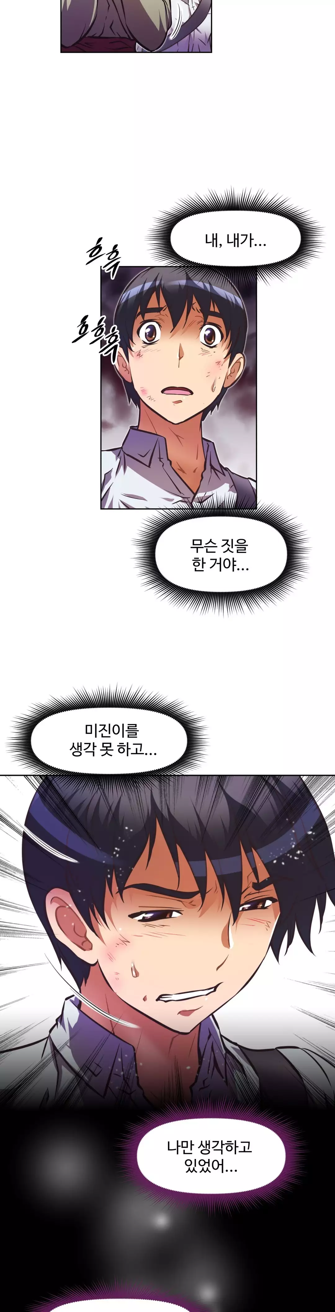 Brawling Go Ch.53-68