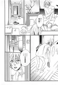 [Otsuki Miu] Play Zone -Nikushoku Kareshi to Kaikan Tenshi-