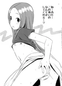 (COMIC1☆11) [Kakohimenoutuwa (Yuumazume)] Kyou mo Nishikata-kun wa Takagi-san ni Misukasareteru 3 (Karakai Jouzu no Takagi-san)