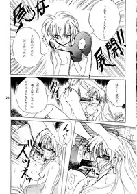 (C45) [Banana Chips] Breaking Away (Yu Yu Hakusho)