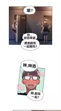 [BAK Hyeong Jun]Sweet Guy Ch.49-51(Chinese)(FITHRPG6)